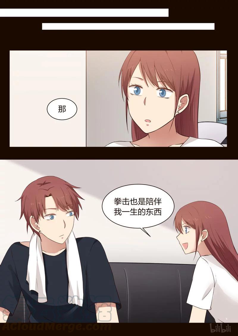 《LILY》S1·322 第1页