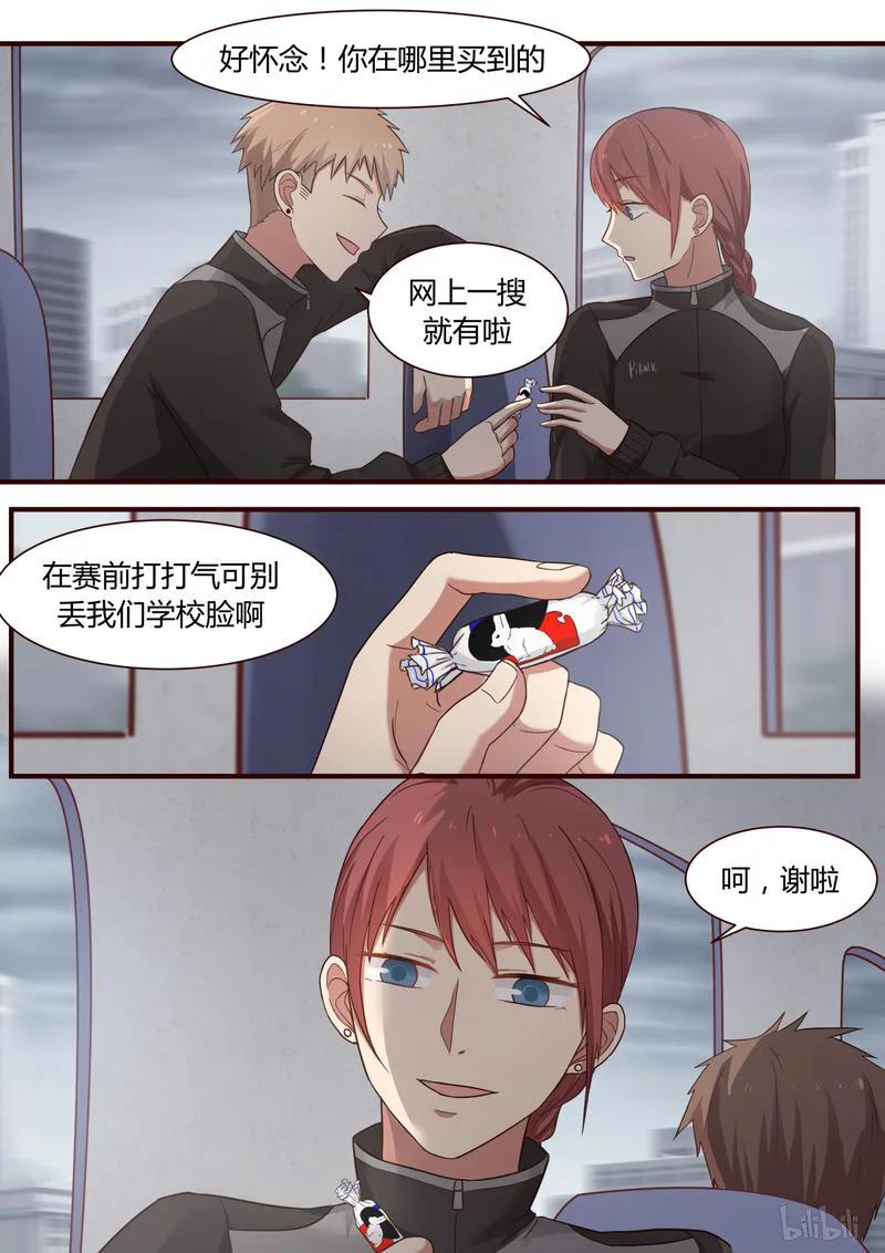 《LILY》S1·323 第4页
