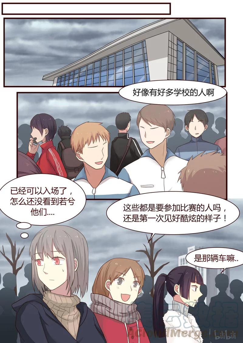 《LILY》S1·323 第5页