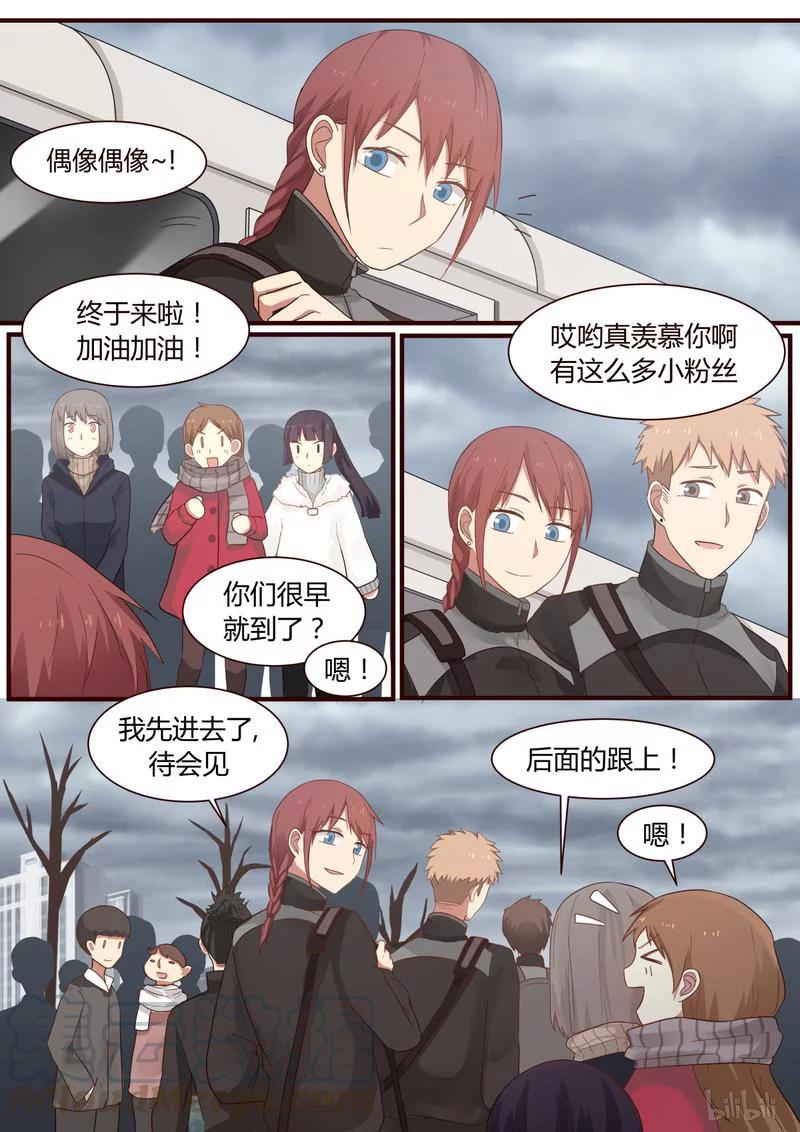 《LILY》S1·323 第7页