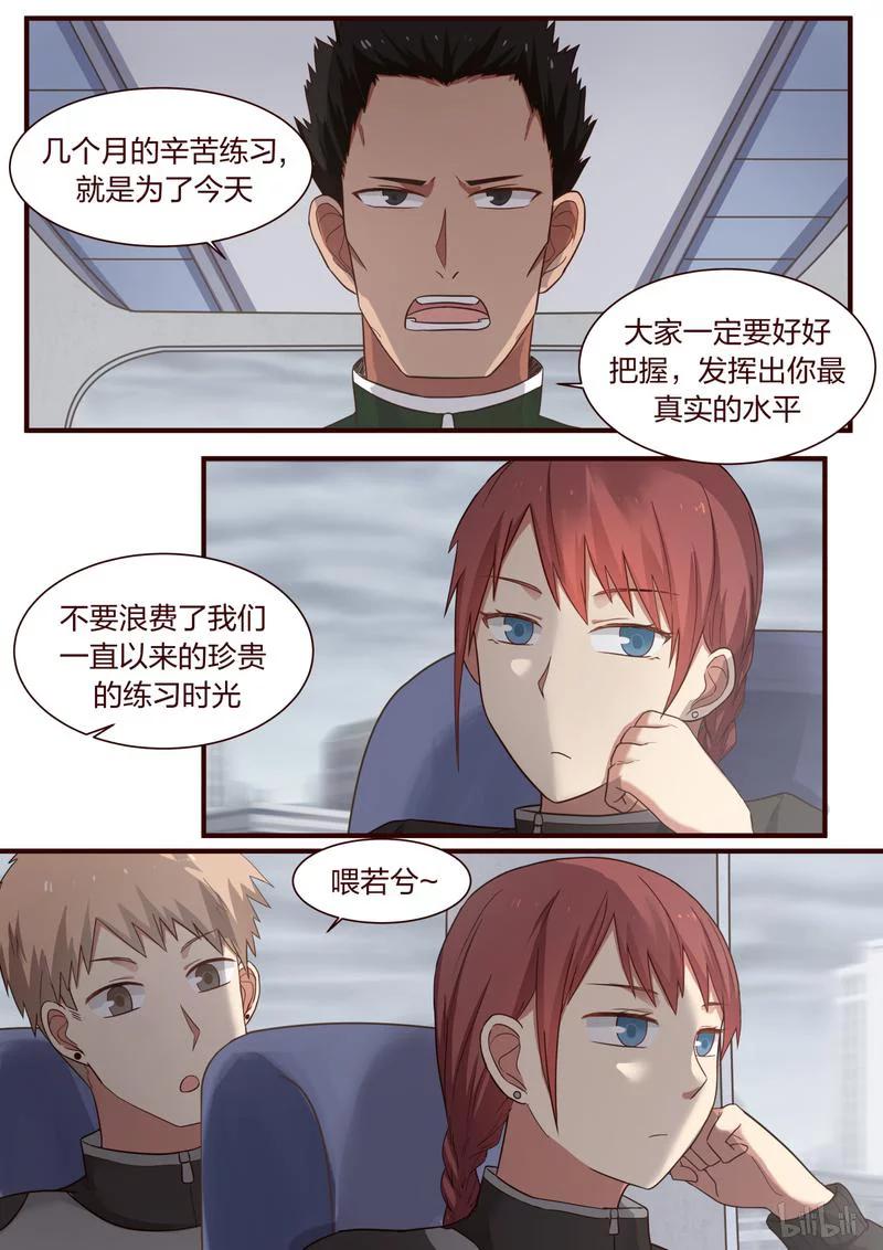 《LILY》S1·323 第2页