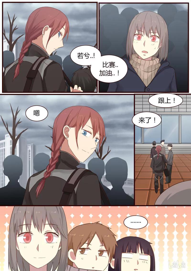 《LILY》S1·323 第8页