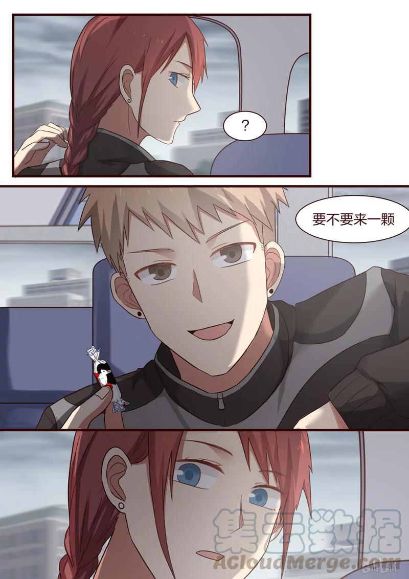 《LILY》S1·323 第3页