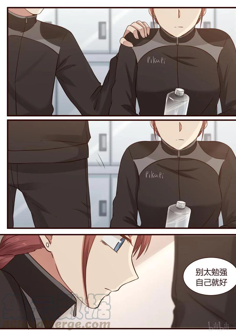 《LILY》S1·324 第5页