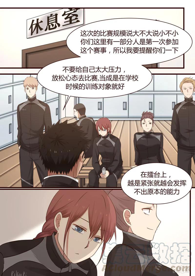 《LILY》S1·324 第1页