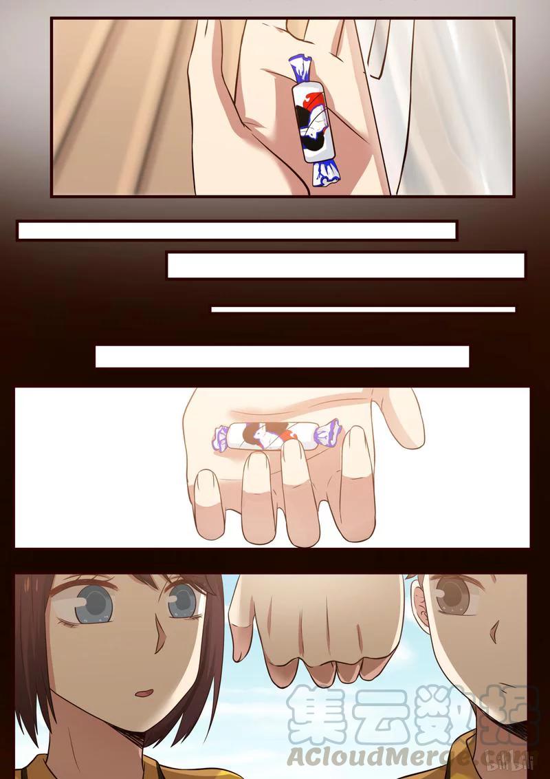 《LILY》S1·324 第7页