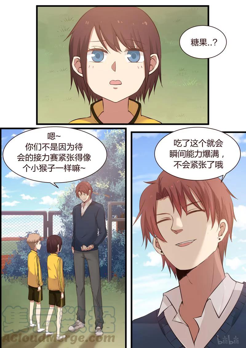 《LILY》S1·325 第1页