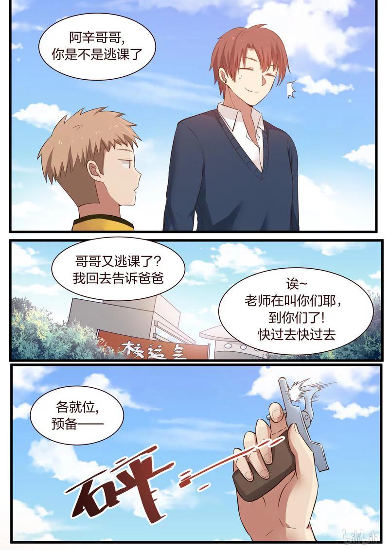 《LILY》S1·325 第3页