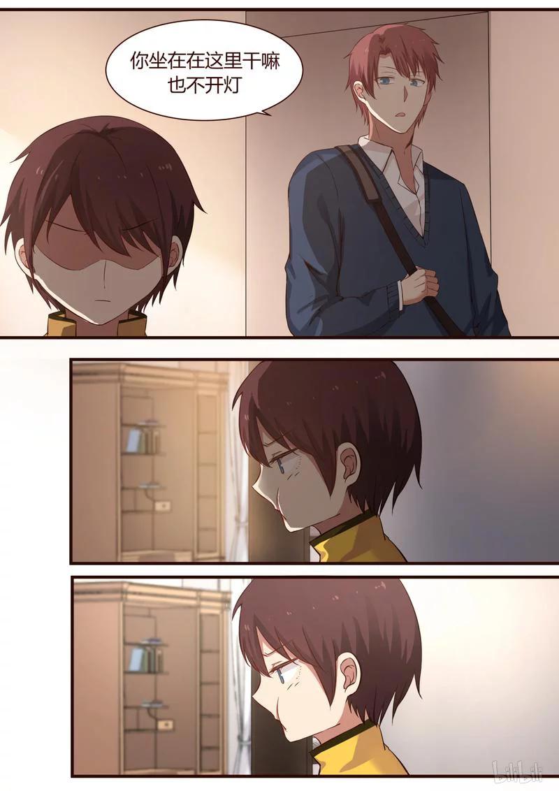 《LILY》S1·326 第2页