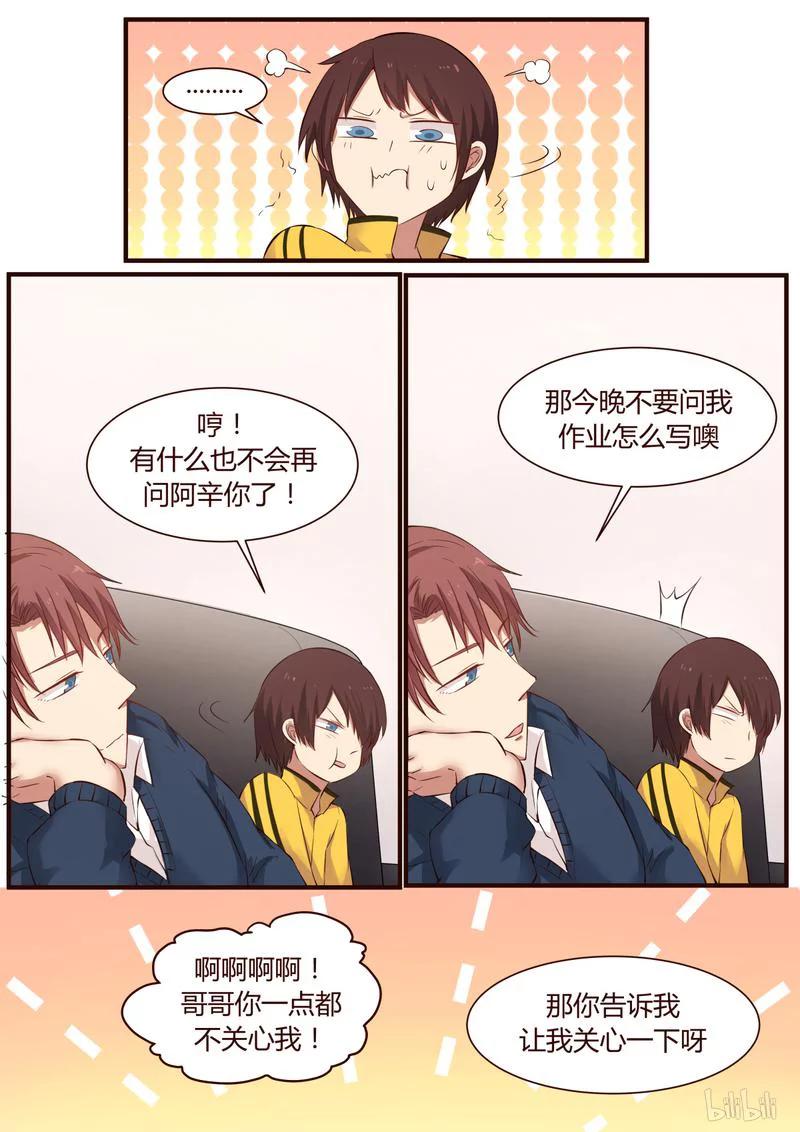 《LILY》S1·326 第8页
