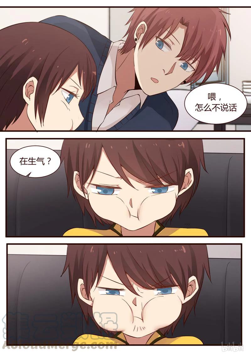 《LILY》S1·326 第3页