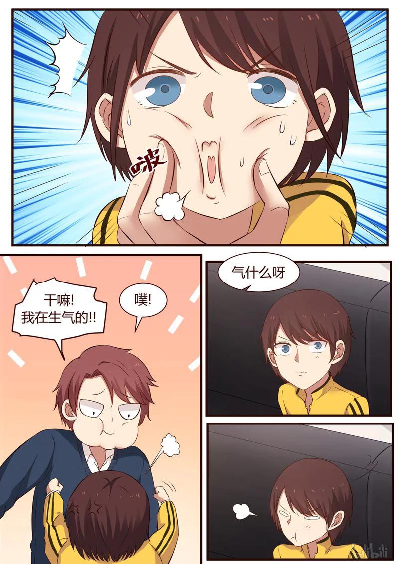 《LILY》S1·326 第4页