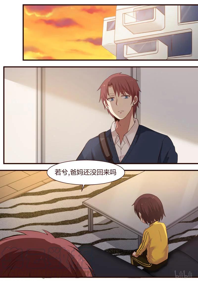 《LILY》S1·326 第1页
