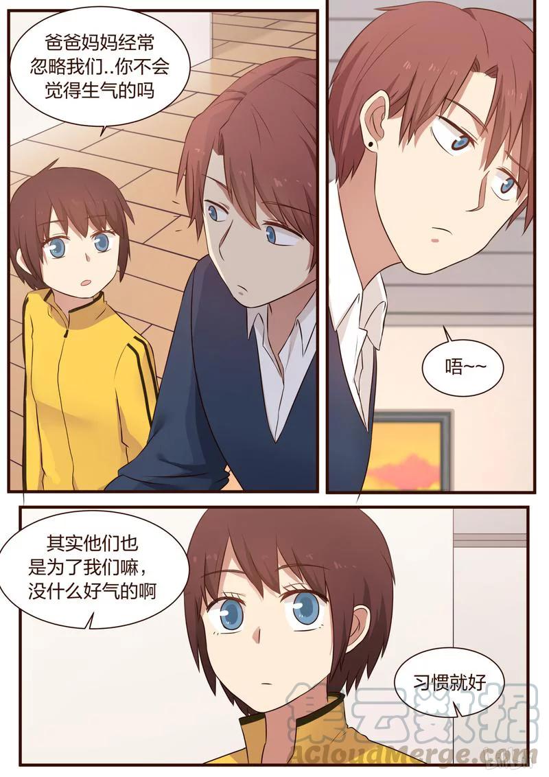《LILY》S1·327 第4页