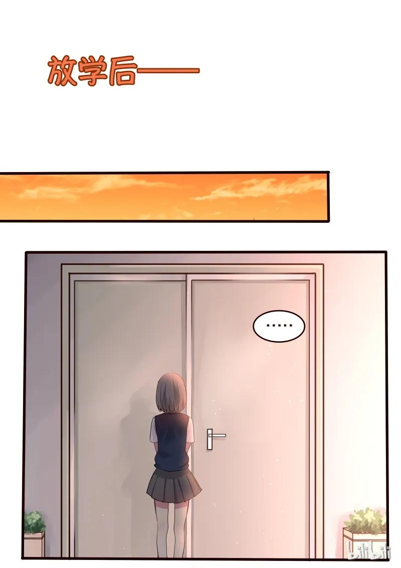 《LILY》S1·31 第6页