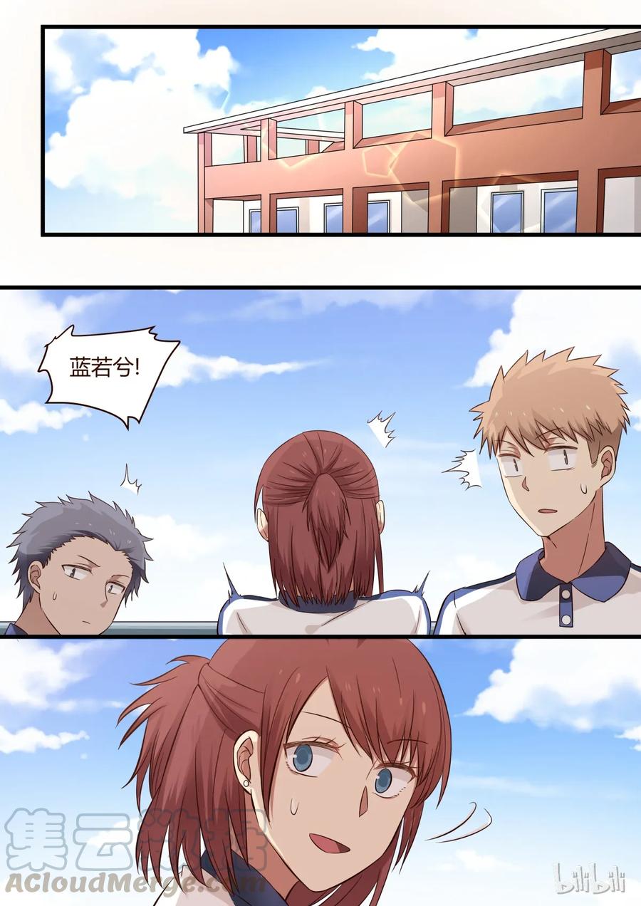 《LILY》S1·328 第1页