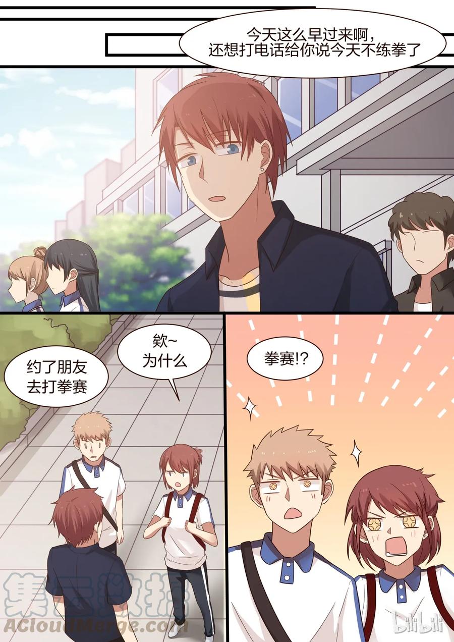 《LILY》S1·328 第7页