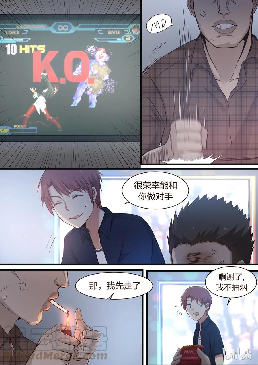 《LILY》S1·329 第7页