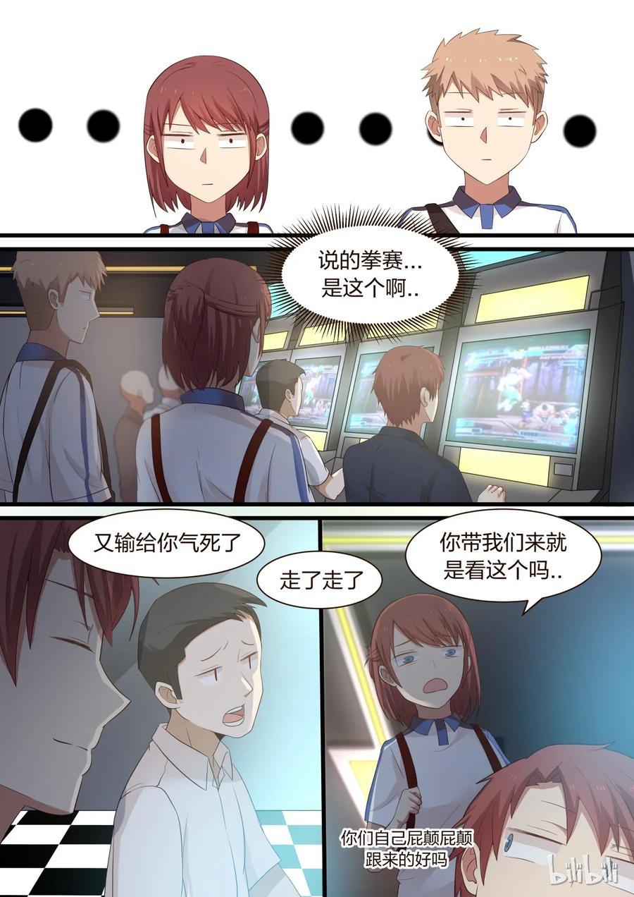 《LILY》S1·329 第2页