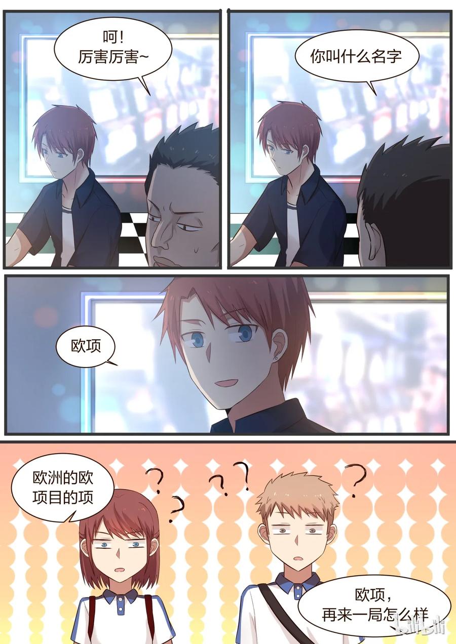 《LILY》S1·329 第4页