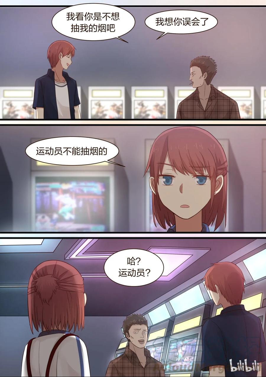 《LILY》S1·330 第1页