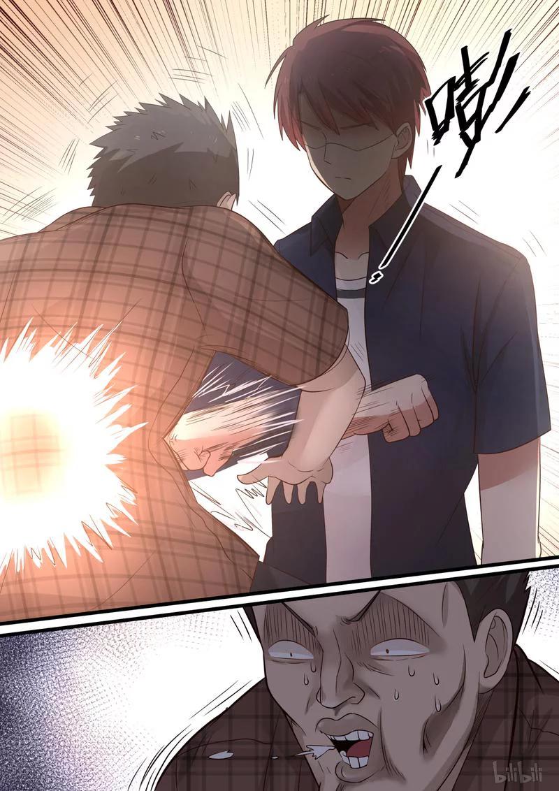 《LILY》S1·331 第4页