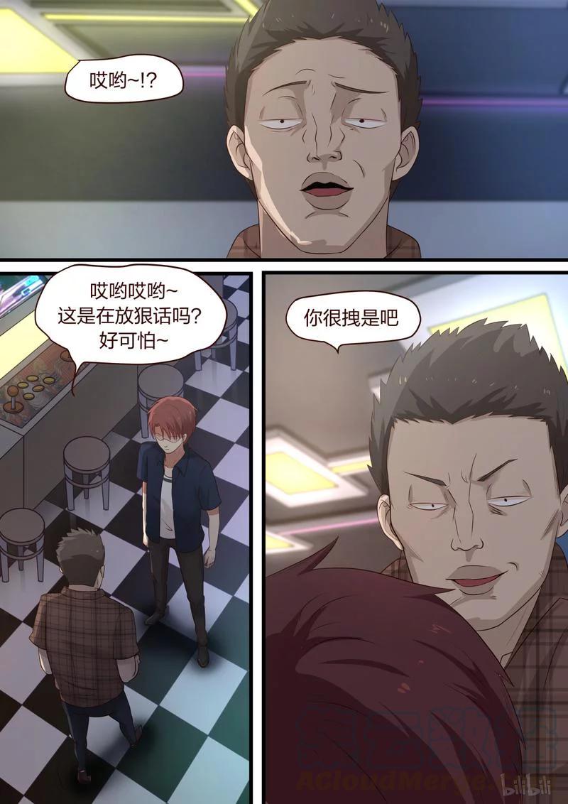 《LILY》S1·331 第1页