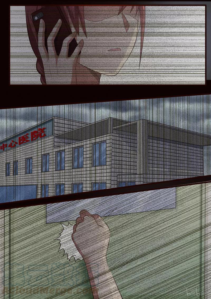 《LILY》S1·332 第7页