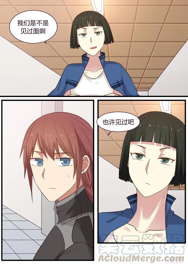 《LILY》S1·333 第4页