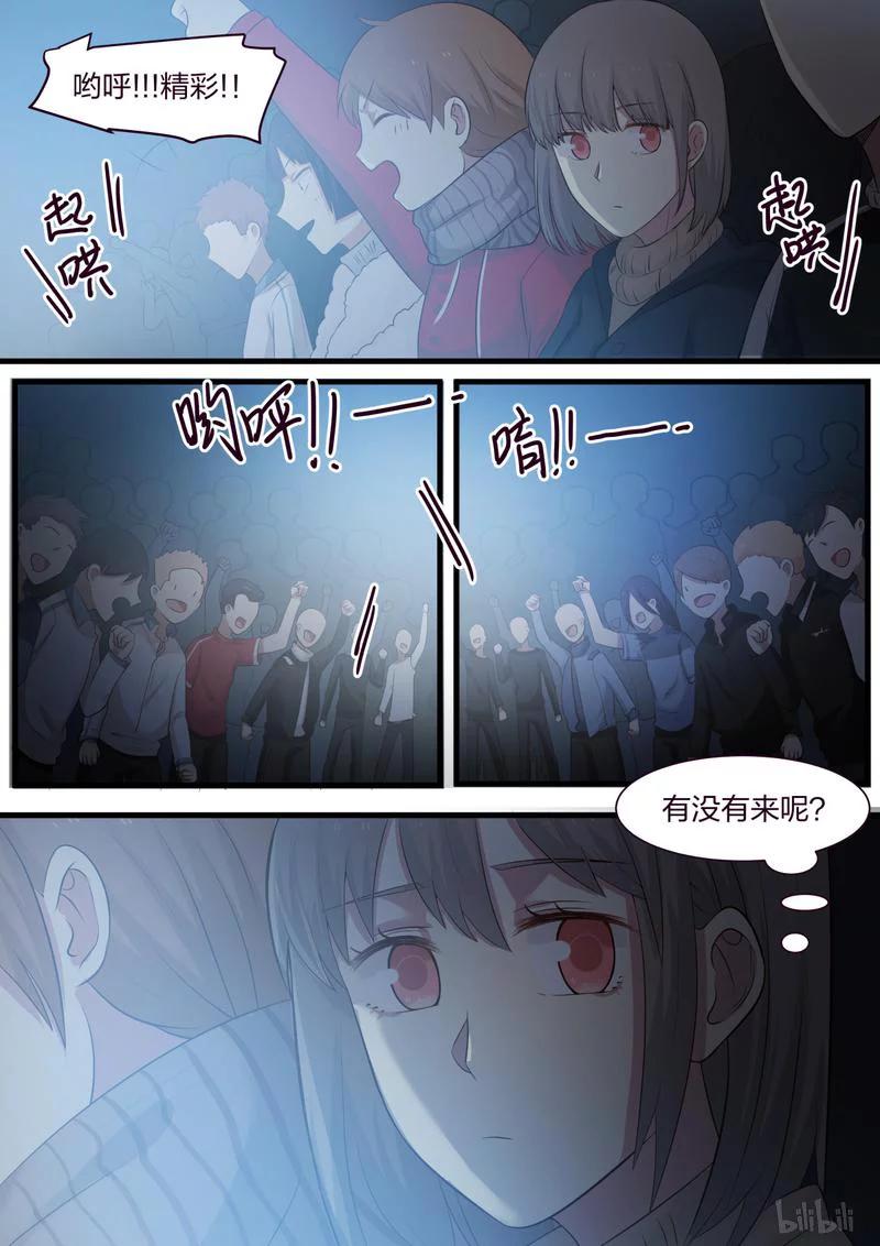 《LILY》S1·333 第7页