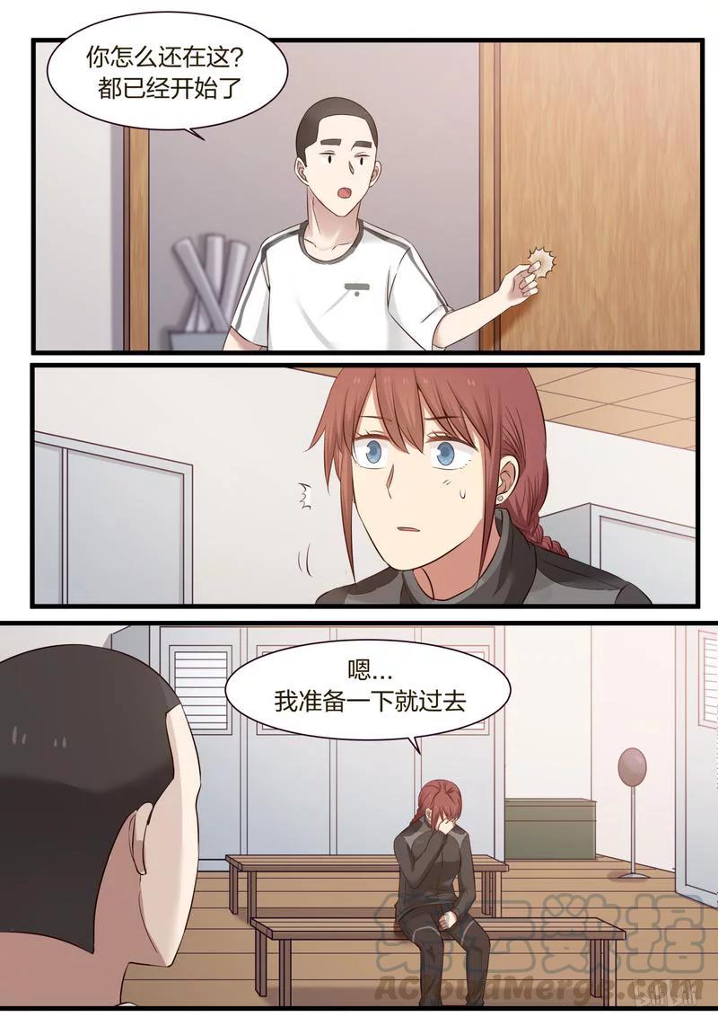 《LILY》S1·333 第1页