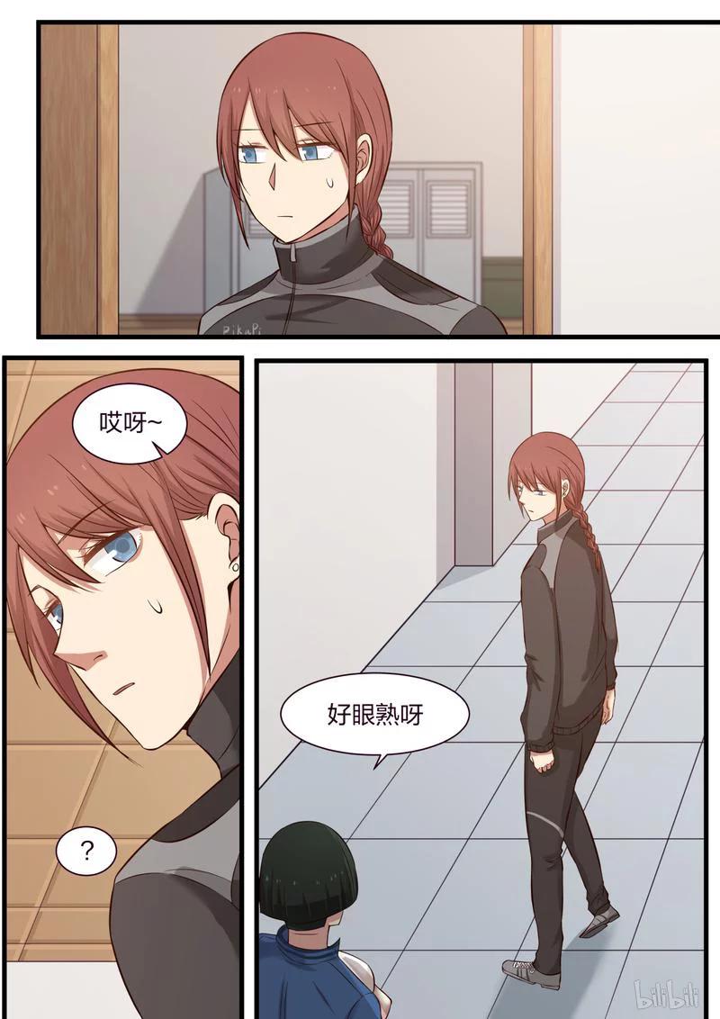 《LILY》S1·333 第3页