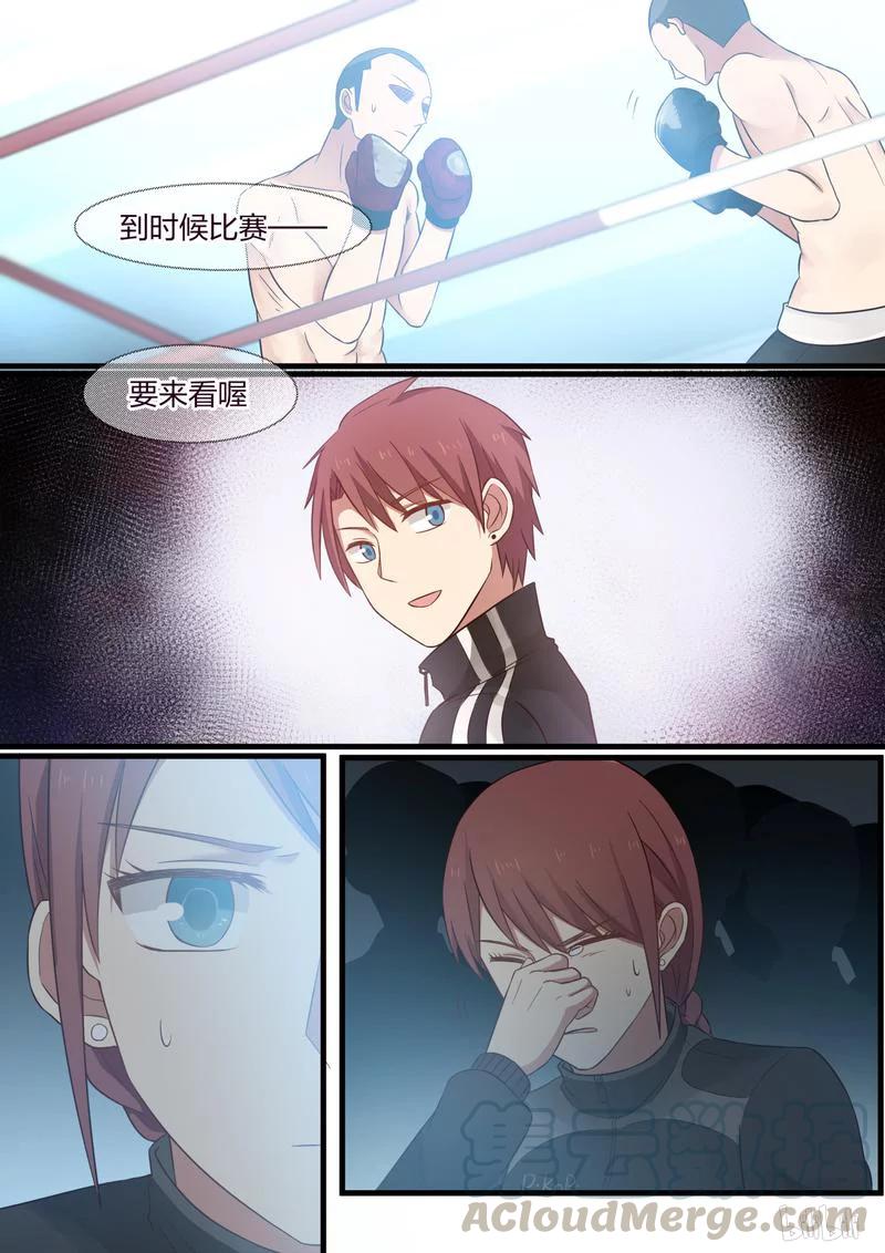 《LILY》S1·334 第3页