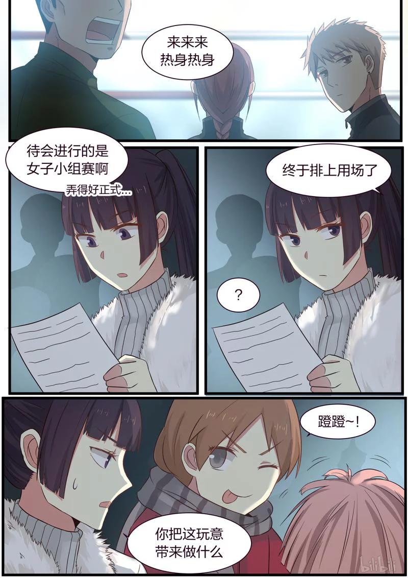 《LILY》S1·334 第4页