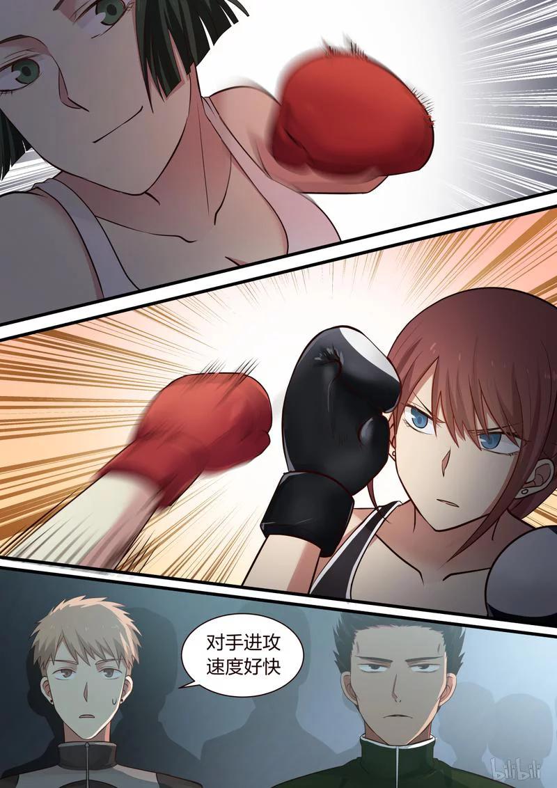 《LILY》S1·335 第4页