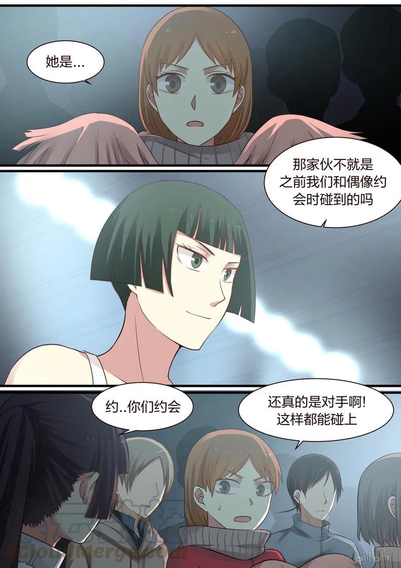 《LILY》S1·335 第1页