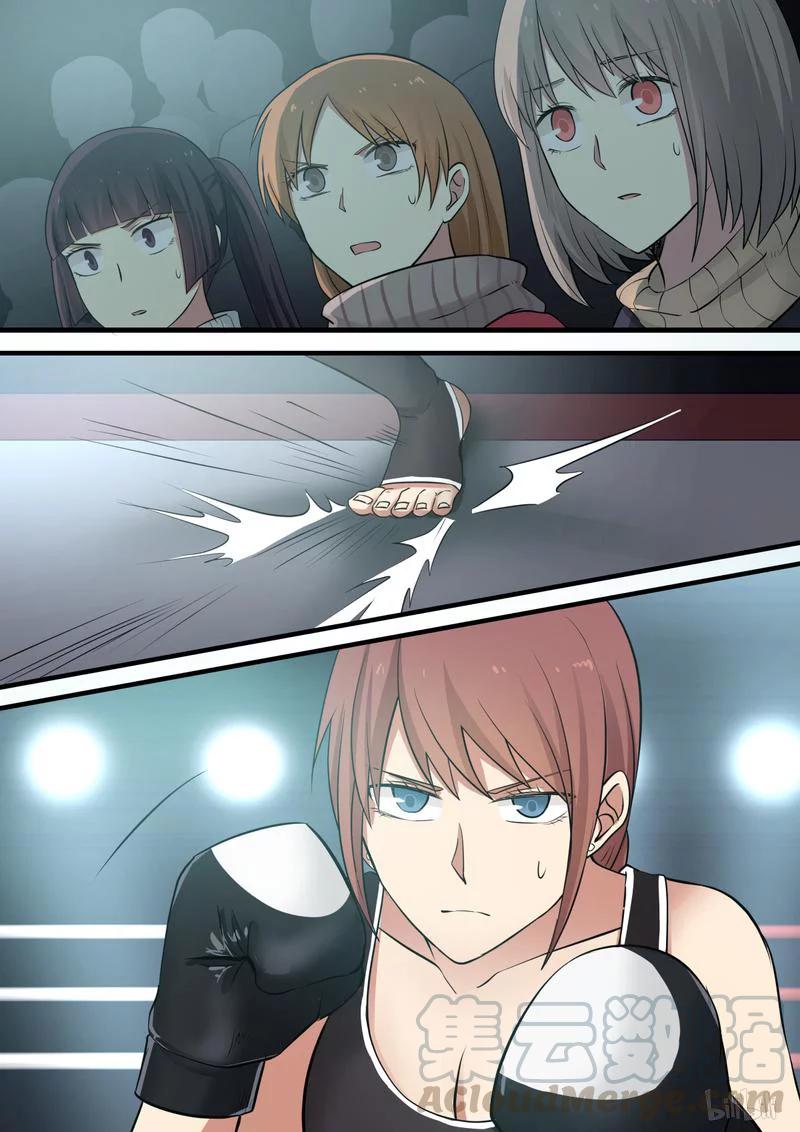 《LILY》S1·335 第5页