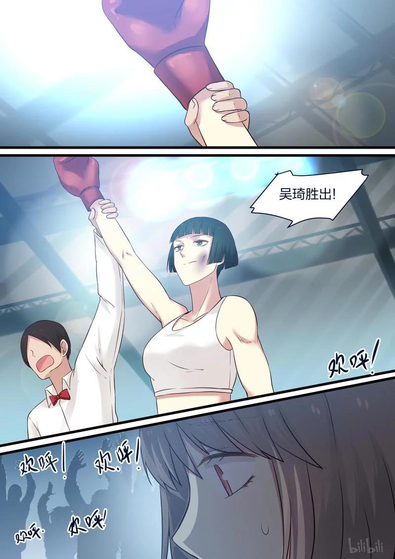 《LILY》S1·337 第4页