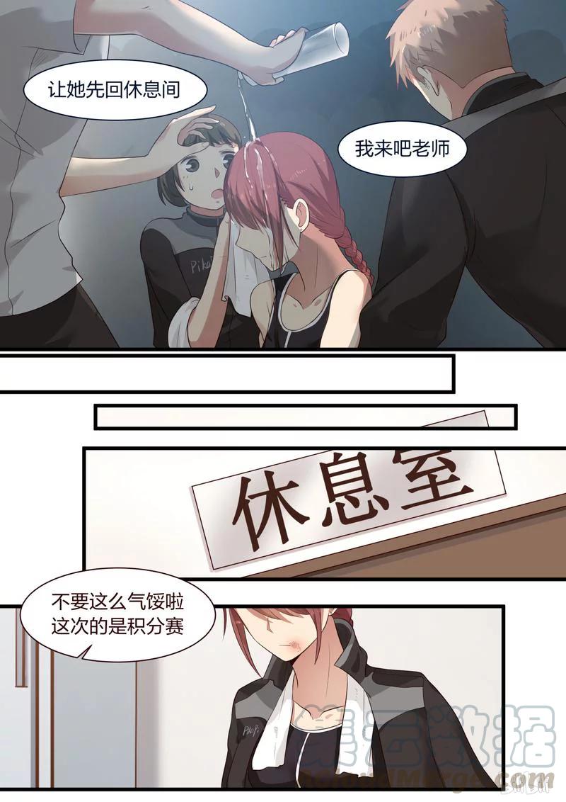 《LILY》S1·337 第5页