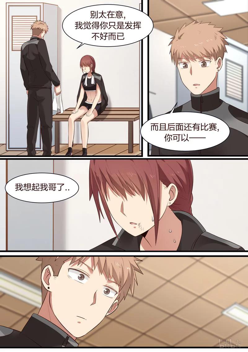 《LILY》S1·337 第6页