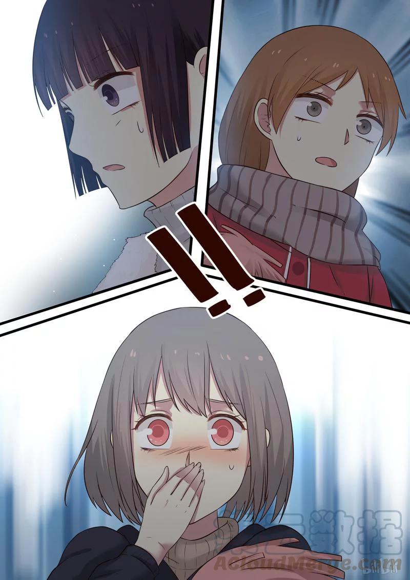 《LILY》S1·337 第1页