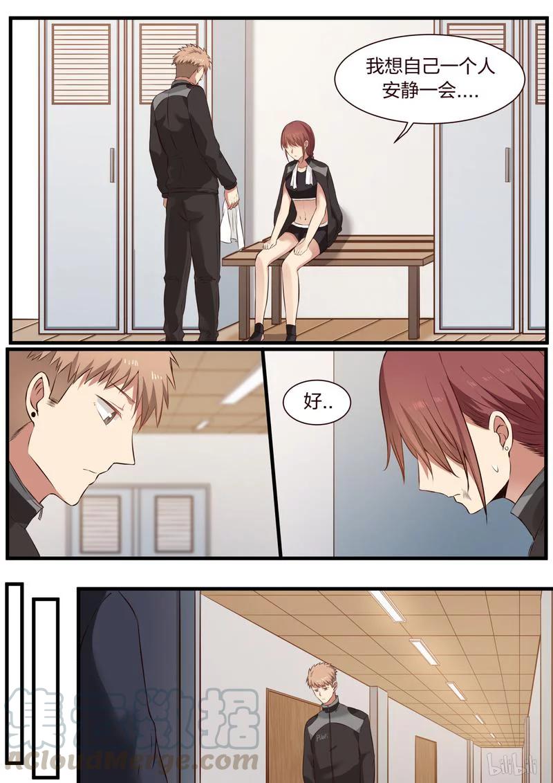 《LILY》S1·337 第7页