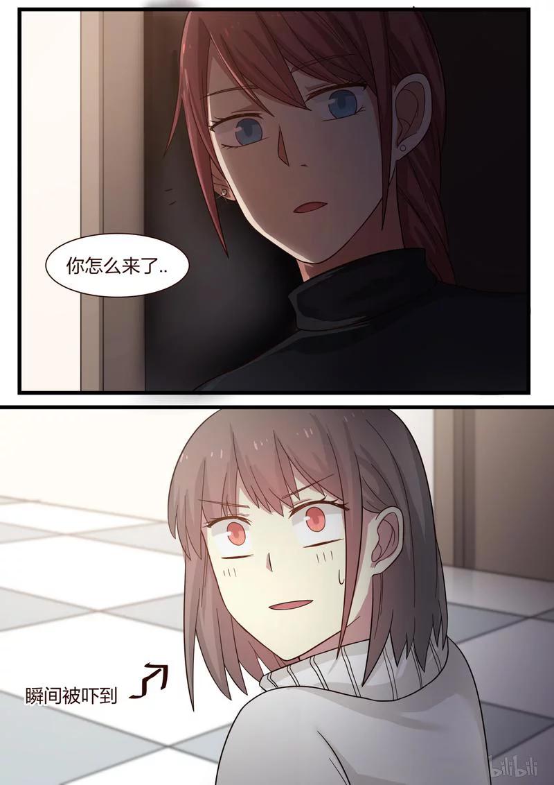 《LILY》S1·339 第8页