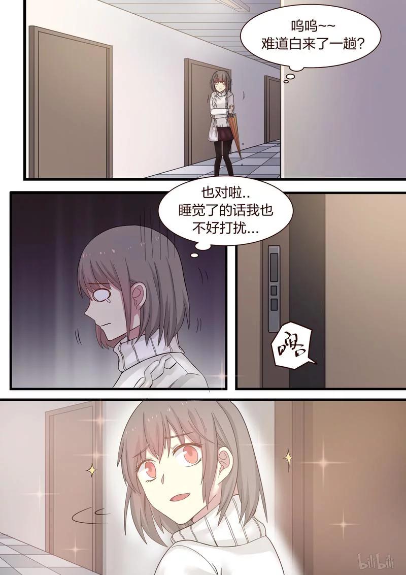 《LILY》S1·339 第6页
