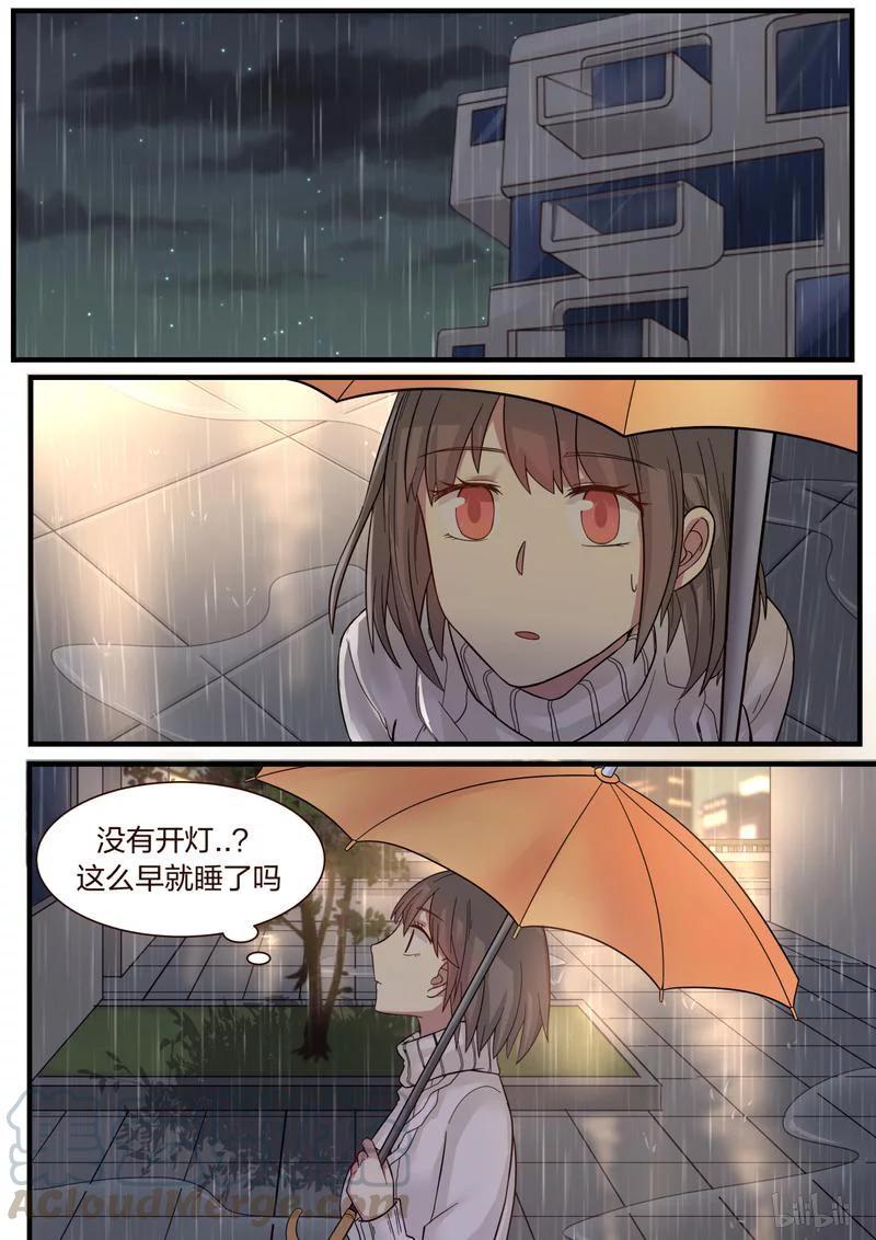 《LILY》S1·339 第3页