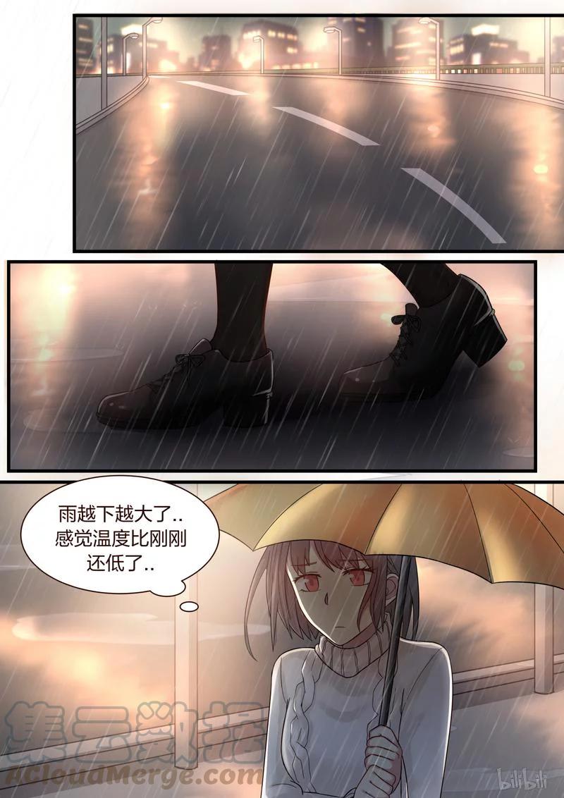 《LILY》S1·339 第1页
