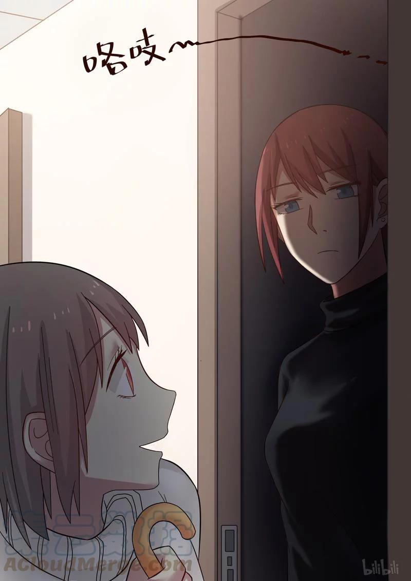 《LILY》S1·339 第7页