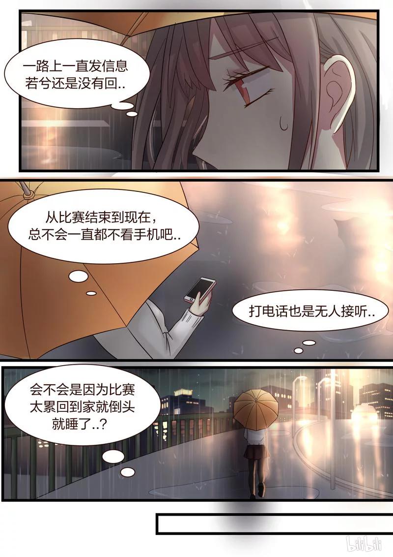 《LILY》S1·339 第2页