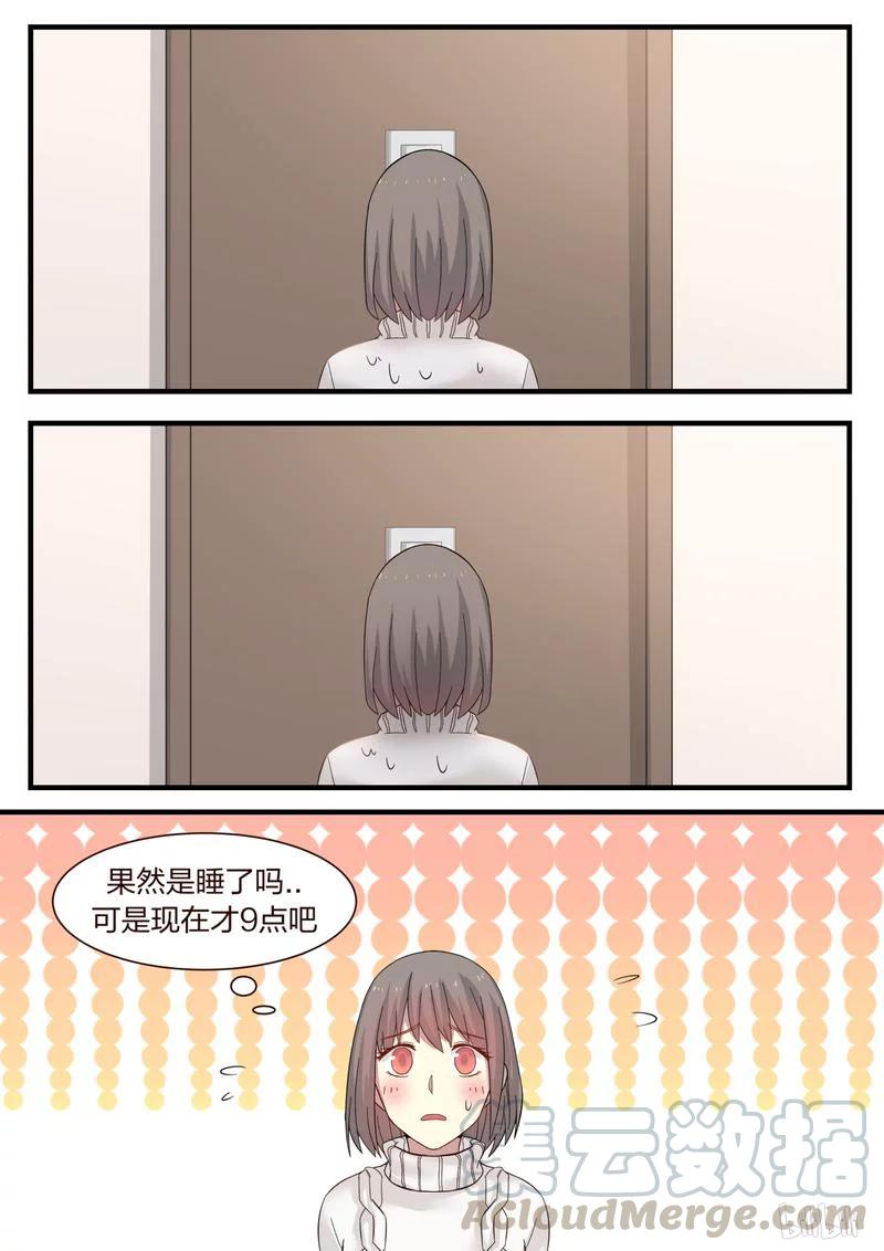 《LILY》S1·339 第5页