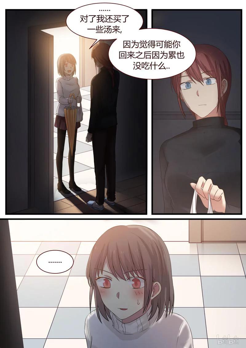 《LILY》S1·340 第2页